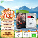 希捷（SEAGATE）NAS硬盘 8TB 256MB 机械硬盘 CMR垂直 静音低耗 数据恢复服务 3.5英寸 希捷酷狼 ST8000VN004