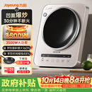九阳（Joyoung）电磁炉凹面电磁炉电磁灶家用台式3500W大功率爆炒猛火灶多功能深凹弧面凹灶N3501【赠专用铁锅】