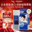 Bigen美源男士专用按压7自然黑 盖白染发膏 日本进口植物萃取京东自营