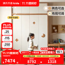 源氏木语儿童家具儿童衣柜全实木家用卧室男孩女孩移门衣橱橡木储物收纳推拉门柜子 (4)（原木色）1.4米移门衣柜（叠衣款）（高2.2米）
