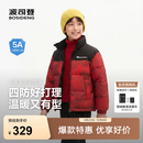 波司登（BOSIDENG）【疯狂动物城】反季羽绒服儿童时尚运动新年款厚款冬季外套 马到成功9FS4-店长推荐 160 /80 约150-160cm 45kg-卡码拍大
