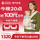 ERGObaby进口二狗婴儿背带夏季透气不闷热省力抱娃神器腰凳breeze野花米色