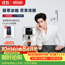 德龙（Delonghi）咖啡机 意式家用全自动13档研磨一体机美式现磨豆粉一键萃取醇萃冰咖 手动奶泡 S3升级版 S5 Plus 彩色图标触控操作多款咖啡菜单1.8L大容量水箱