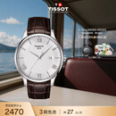 天梭（TISSOT） 手表 俊雅系列男表 瑞士石英男士皮带腕表商务表生日礼物