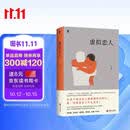 【作者亲签+赠明信片】虚拟恋人 丁瑜  首部系统解读“虚拟恋人”现象的社会学著作，在这个算法比人类更懂你的时代，爱，究竟发生了什么变化？