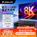 芝杜（ZIDOO）Z3000PRO 8K UHD超高清媒体硬盘播放器杜比视界家庭影院播放机