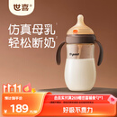 世喜婴儿奶瓶6-9个月以上大宝宝ppsu仿母乳奶嘴带重力球手柄300ml