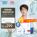碧然德(BRITA)滤水壶滤芯 Maxtra+多效滤芯12只装 过滤器净水器 家用净水器滤芯 滤水