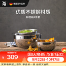 WMF德国福腾宝 家用不锈钢盆和面揉面盆洗菜盆料理碗4件套厨房好物