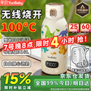 孕贝可烧开便携式恒温杯 恒温水壶婴儿外出冲奶暖奶保温杯 无线烧水杯 【真烧开100℃】便携恒温泡奶杯 500ml +原装闪充适配器 【整机3C认证】+【母婴级316L内胆】+【30W极速闪充】
