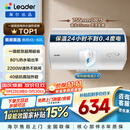 统帅海尔出品60升电热水器京东自营上门安装 2200W节能速热国家补贴一级能效家用储水式LEC6001H-X5