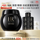 赫莲娜HR黑绷带面霜50ml保湿护肤品化妆品礼盒生日礼物送女友