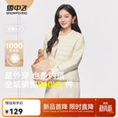 雪中飞女式轻暖排骨羽绒服26款时尚舒适休闲通勤百搭保暖运动羽绒内恤 亚麻白|8K67 M 165/88A