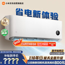 小米空调 巨省电 26款 1.5匹挂机 一级能效 外机单排纯铜管 35GW-PG15/N2A1