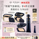肌肤之钥（CPB）粉蜜+水光方气垫15g#I10象牙白防晒控油礼盒生日礼物