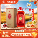 劲牌十全酒 35度 5L大桶装 家庭囤货 养生酒 自饮宴请 节日送礼