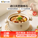 小熊（Bear）砂锅 白墩墩煲汤锅耐高温不开裂 3.2L通用沙锅 宽口炖锅陶瓷锅