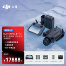 大疆 DJI Mavic 4 Pro 畅飞三电套装(DJI RC 2，增强图传)御4Pro三摄旗舰影像航拍机哈苏相机无人机