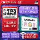 【10盒装】玖卫 九味镇心颗粒6g*10袋/盒