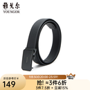 雅戈尔腰带男士皮腰带自动扣皮质有弹力新品真皮裤腰带 黑色VPBZ82955AQQ 115cm