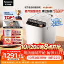 松下（Panasonic）全自动智能家用蒸汽面包机自动一体撒果料酵母多功能和面烤面包机自制冰淇淋家用SD-PS100面包机