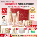 袋鼠妈妈专用护肤品备孕妇女小麦补水保湿滋润舒缓褪红洁水乳霜礼盒送老婆