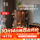 溪木工坊(时来运转柜)旋转柜实木斗柜客厅柜子储物茶具收纳牙科柜卧室斗柜 时来运转柜【榆木胡桃色】