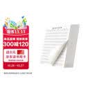 书行 英语本硬笔书法纸练字本 四线三格英文作文本小学生钢笔专用英语书法作品纸黑线条 （套装10本）