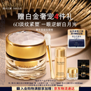 雅诗兰黛白金6D眼霜15ml淡纹紧致修护护肤品套装化妆品礼盒生日礼物送老婆