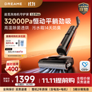 追觅【价保11.11】守护家1.0 Pro【悠净pro同款】洗地机家用【AI万向助力】洗拖吸一体扫地