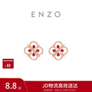 周大福ENZO 茜茜公主系列18K金红宝石耳钉 EZV5194生日礼物