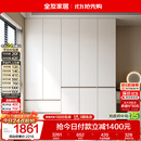 全友家居 现代简约大衣柜卧室家用收纳柜一体靠墙储物柜子成品挂衣橱