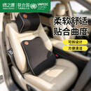 绿之源汽车头枕+腰靠组合套装 记忆棉护颈枕护腰托