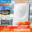 美的（Midea）家用电磁炉电陶炉电池炉2200W大功率猛火新型电磁灶一体微晶面板爆炒炒菜智能定时火锅炉MC-E22B60