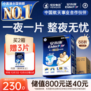 安而康（Elderjoy）长效干爽成人纸尿裤L60片臀围95-120cm成人尿不湿老人夜间安睡