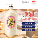 可悠然美肌香氛沐浴露大黄瓶滋润保湿 清洁沐浴液1L持久留香清爽男女士