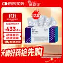 【原研】博路定 恩替卡韦片 0.5mg*28片/盒*12盒