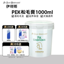 伊珊娜PEK松毛霜ISB意大利进口狗狗猫咪护毛霜松毛膏滋润保湿蓬松毛发 PEK保湿松毛霜1000ml