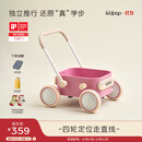 kidpop婴儿学步车1-3岁多功能手推车可调速助步车周岁礼物 童话粉