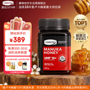康维他（Comvita）麦卢卡蜂蜜UMF10+500g 新西兰进口天然滋补品 送长辈父母节日礼物