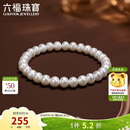 六福珠宝 珍珠手链华光及简系列DIY淡水珍珠手串生日礼物女 F87DSB0021