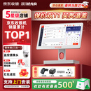 京东收银 K6收银机超市收款机零售收银一体机便利店收银系统管理一体机触摸屏单屏京东收银收银机 新款K6S收银机+扫码枪+小票机+钱箱 官方标配