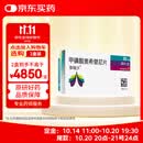 【原研进口】泰瑞沙 甲磺酸奥希替尼片 80mg*30片/盒