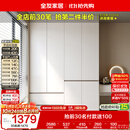 全友家居 现代简约大衣柜卧室家用收纳柜一体靠墙储物柜子成品挂衣橱