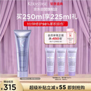 卡诗玻尿酸水光精华霜护发素250ml顺滑亮泽强韧秀发烫染修护受损礼盒