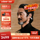 左点zdeer骨传导助听器G系列MaxG4505中老年人耳背中度听损节日礼物