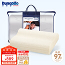 邓禄普（Dunlopillo）男士波浪枕 荷兰进口特拉雷Talalay天然乳胶枕 物理发泡工艺 