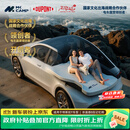 杜邦（DU PONT）MKcamp适用特斯拉ModelY/X汽车载床垫露营旅行便携记忆棉睡觉床垫