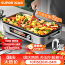 苏泊尔（SUPOR）烤肉电烤盘新款0涂层精铁盘不粘烤肉锅家用无烟电烤锅分体式可拆洗电烧烤炉 GJ4525PF816