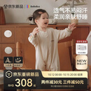 bebebus婴儿睡袋白池花春秋四季通用儿童宝宝分腿睡袋防踢被棕 双层M